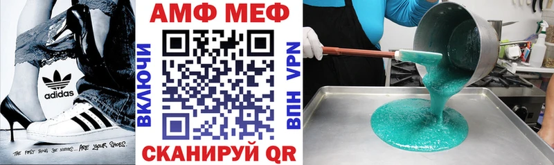 Амфетамин VHQ  Узловая 
