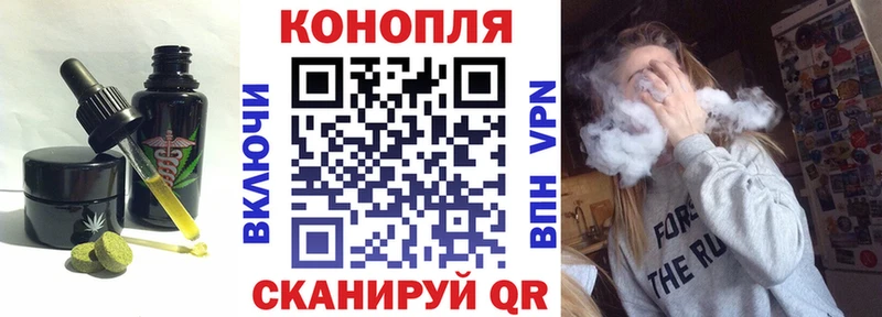 Canna-Cookies конопля  darknet клад  Узловая  что такое наркотик 
