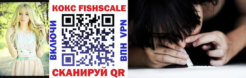 COCAIN Эквадор  darknet формула  Узловая 