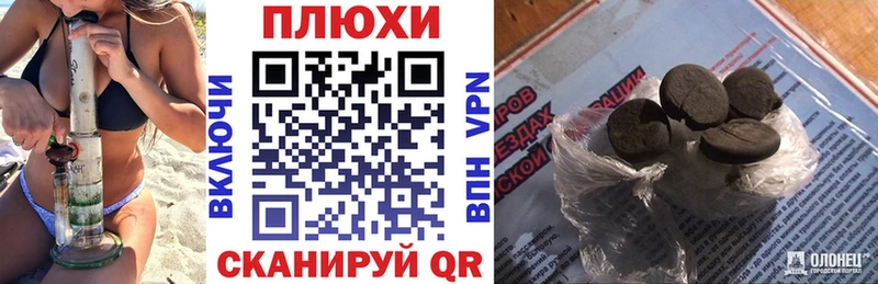 ГАШ хэш  кракен как зайти  Узловая 