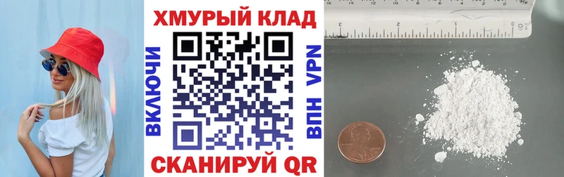 Героин хмурый  дарнет шоп  даркнет клад  Узловая 
