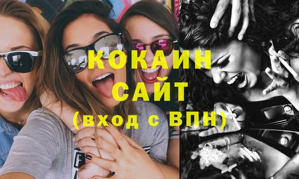 амф Балабаново