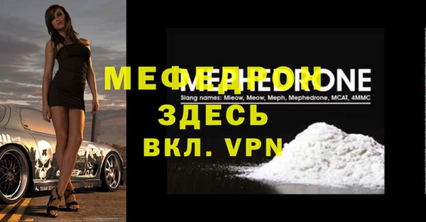 Альфа ПВП Балахна