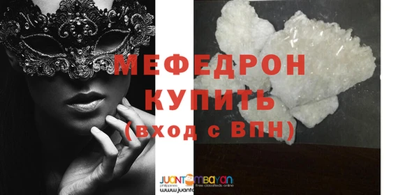амф Балабаново