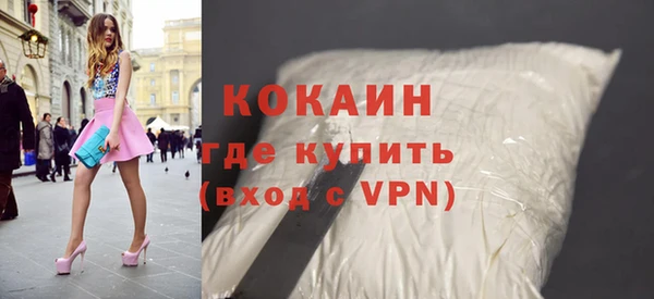 Альфа ПВП Балахна