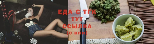 амф Балабаново