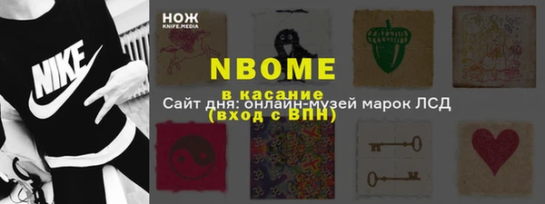 MDMA Premium VHQ Аркадак