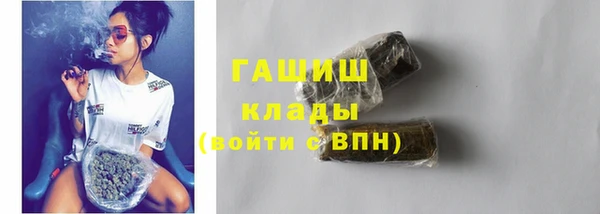 MDMA Армянск