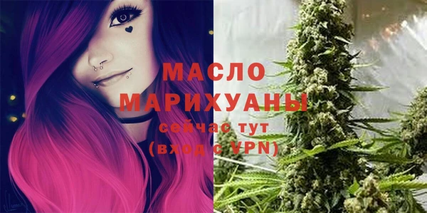 MDMA Армянск