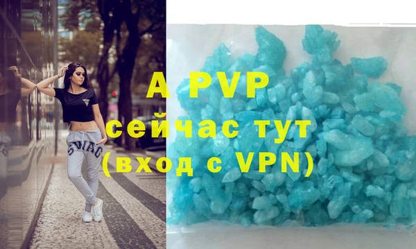 амф Балабаново