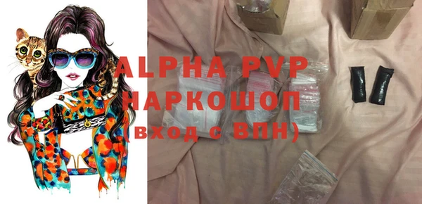 Альфа ПВП Балахна