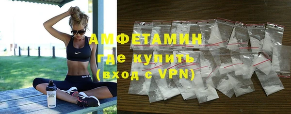 амф Балабаново