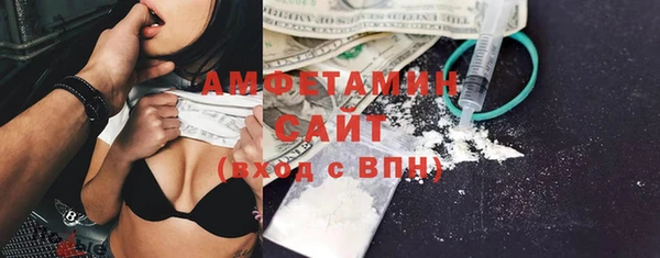 амф Балабаново