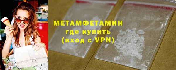 MDMA Армянск