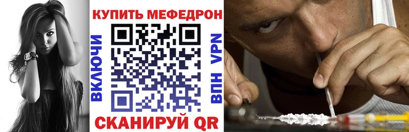 МЕФ 4 MMC  blacksprut ONION  Узловая 