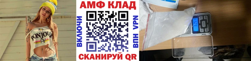 Метамфетамин кристалл Узловая