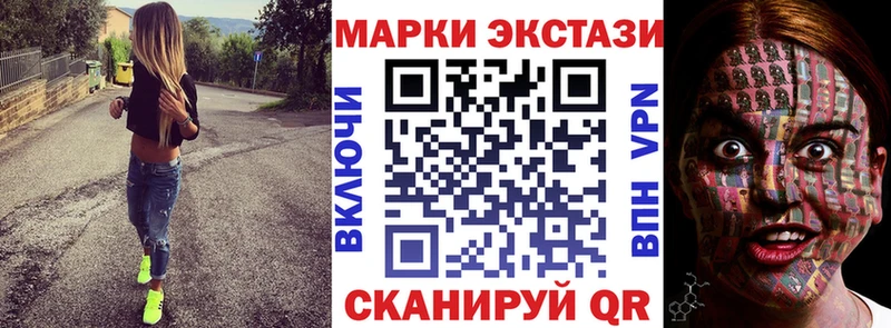 Наркотические марки 1,8мг  купить   Узловая 