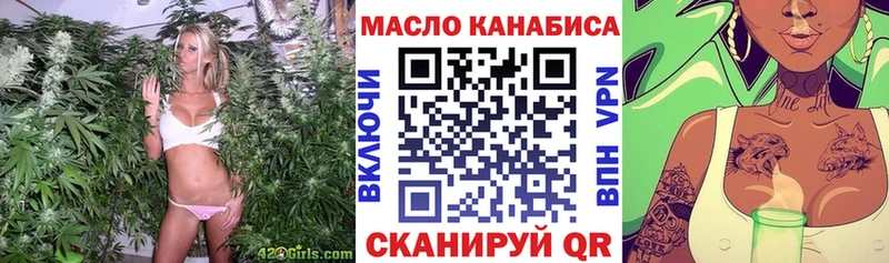 ТГК вейп  ОМГ ОМГ онион  Узловая 