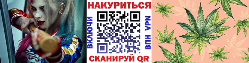 где продают   маркетплейс официальный сайт  Бошки Шишки VHQ  Узловая 